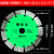 开槽切割片角磨机切墙槽状元190开槽片156水电云石锯片水泥混凝土 156高钴22.23mm波纹 买4+1 买10+4