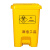 加厚垃圾桶大号黄色医院诊所废物污物脚踏式有盖回收箱 垃圾桶60升(黄色)