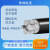 珠峰 聚乙烯交联绝缘电力电缆 YJLV-0.6/1kV-3*70+1*35 黑色 1m