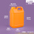 佳叶2.5L方桶_橙色塑料桶方桶方形化工耐酸碱密封化学样品分装桶 S