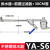 储气罐自动排水器SA6D不锈钢空压机气泵放水阀排水排污阀零气损耗 不锈钢排水器+前置过滤器+30CM管