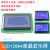 LCD12864显示屏 蓝屏带背光 12864B液晶屏 字符型显示器 焊好排针