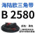 三角带B型-B3650橡胶工业机器齿形A型C型D型机械传动皮带 B2337