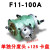 定制适用上海分度头F11-80A/100A/125A/160A/200铣床分度头分度盘 单独分度头F11-100+125卡盘