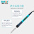 BaKon白光内热电烙铁恒温90W数显直插式电洛铁可调温电焊笔 BK606S套装三