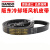 冷却塔风机皮带3V-800 3V-670 联组三角带 BANDO POWER SCRUM定制 3R/3V-670