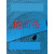 筏芯粒面带 糙面带 包辊皮 防滑带 验布机 打卷机 纺织橡胶颗粒带 蓝色糙面带50米