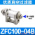 适用管道型真空过滤器ZFC050/100/200-030406081012MM负压过滤器 ZFC200-10B(高品质