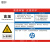联护电力 安全标识牌  设备牌 警示牌 不锈钢牌 相位标识ABC标识牌220-500KV340*340 现做 货期1-30天