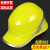 代尔塔102018 DIAMOND V钻石5型 ABS荧光绝缘安全帽 按钮式安全帽 102018橙色