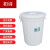 初诗 加厚塑料水桶 圆形桶储水桶大白桶垃圾塑胶桶 120L白570*570*610mm