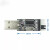CH9329+CH340UART/TTL串口转USB HID全键盘鼠标免驱双公头模块 USB串口转键盘鼠标线(3.0接头稳定性更好 1