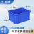 天迹 加厚塑料周转箱零件物料盒收纳盒 蓝色410*310*210mm