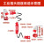 德力西电气 DEP2-115 16A 5芯 415V 工业明装插座 IP44 电缆对接连接器