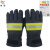东安（DA）14款3C认证消防手套2-C消防手套消防员灭火救援防护阻燃防火防水透气消防救援装备手套1双  