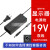 12V5A通用14VLG飞利浦AOC液晶LED显示屏HKC长城冠捷DC 双线[19V]显示器专用