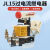 上海德力西JL15-11系列交直流可调节过流继电器20A吊车电流继电器 JL151120A