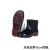 泰瑞恒安 双色低帮靴帮高度15cm雨靴 TRHA-105086 41 1双/件