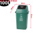 适用 厨房垃圾桶无盖大号餐厅塑料办公卫生间商用长方形 100升绿色分类(厨余垃圾) 弹盖