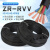 国标RVV4芯电缆线3相1.5 2.5 6延长线5芯10 16平方户外软电线京昂 3X4+1X2.5平方/100米