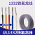 铁氟龙高温线UL1332 26AWG导线 耐油耐酸 绝缘线 电子线 灰色/10米价格