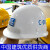 现货中建安全帽国标头盔玻璃钢施工地人中建安全头帽标志印字 中建V型-黄色(中国建筑)