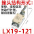 德力西行程开关极限开关机械接触式me8108微动滚轮限位器微型防水 LX19-121
