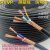 铜芯RVVP屏蔽线信号线2 3 4 5 6芯0.3/0.5/0.75/1/1.5平方控制线 铜芯屏蔽线2*1平方：100米