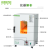上海龙跃电热恒温鼓风干燥箱实验室商用工业大小型烤箱高温烘干箱 DHG-9426A