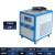 工业冷水机循环风冷式10P注塑模具制冷设备小型5匹激光冷油冰水机 风冷1HP 压缩机