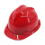 屹选工品 V型安全帽 安全帽定制可印字 加厚款 建筑工程工地 电力施工  红色