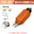 YFGPH MS-20系列机械手气动剪刀塑料水口钳自动化气剪金属线电子脚/ MS-20【配ZS5S】整套 