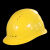 HKNA汇冠建筑工地施工人安全帽程加厚防砸ABS劳保玻璃钢头盔定制印字 V型蓝色ABS