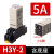 适用银点时间继电器H3Y-2/4通电延时可调220V电子式小型控制开关2 H3Y-28脚+带底座 AC220V  0-1秒可调
