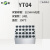 上海叶拓恒温金属浴 12.5mm*24 选配模块YT-04