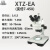 彼爱姆 XTZ-EA（三目、变倍7-45X） 体视显微镜 三目
