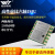 智能串口双轴姿态角度传感器MPU6050模块WT1-IMU WT1-IMU