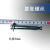 镀锌膨胀螺丝油性钢钉定位器警示柱沥青路面护墙角减速带配件 钢钉10公分