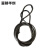 富都华创 插编钢丝绳直径16mm长度1.5米起重吊装双扣吊索具钢丝绳 FDHC-359