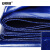 安赛瑞 加厚防雨布 蓝色刀刮布加厚油布篷布挡雨布棚布PVC户外防雨防晒货场货车苫布 3×4m 厚度0.45mm 460002