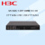 新华三H3C S5130S-12TP-HPWR-EI-H1 8个千兆电口4个千兆光口POE供电交换机
