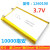 1260100聚合物锂电池电芯3.7V通用充电宝内置大容量10000mah毫安 两个组合加引线 20000毫安3.7V