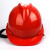 国标工地安全帽透气男建筑施工加厚玻璃钢领导工人头盔 圆顶玻W 红色
