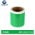 LableSHARK适用MAX CPM-100HC标签打印纸工业品标签打印耗材绿色110mm*10m