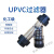 福奥森 PVC过滤器 塑料透明过滤器UPVC管道过滤器 工业级 Y型过滤器 DN65(Φ75mm)