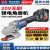 无刷充电式锂电角磨机多功能切割打磨机东城锂电池家用抛光机 DCSM03-100单电4.0Ah工具包