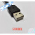 USB口 VFD-E/EL/ED/VE/M系列变频器调试电缆 下载线 VFD-USB01 RJ11接口(M/F系列) 3M