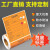 海斯迪克 HKC-604 危险品标志警示安全标识标牌不干胶贴纸 (1卷)10cm*10cm*100张