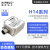 HI14系列防水姿态传感器 IMU AHRS 倾角 ROS机器人 陀螺仪 加计 HI14R5N-485-000