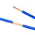 鑫辉（XINHUI）电线电缆 BV16平方蓝色 100米 国标铜芯单芯单股硬线 家装照明插座空调线